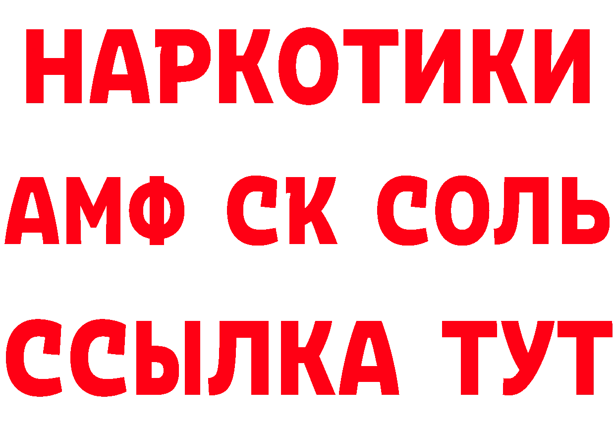 Магазины продажи наркотиков это наркотические препараты Рославль